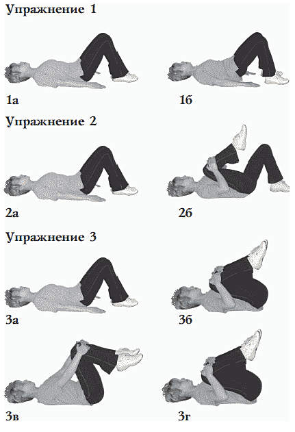 Калланетика 1-3 упражнения